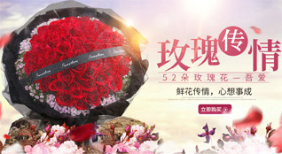 山东青岛平度市灰埠镇三埠村鲜花速递